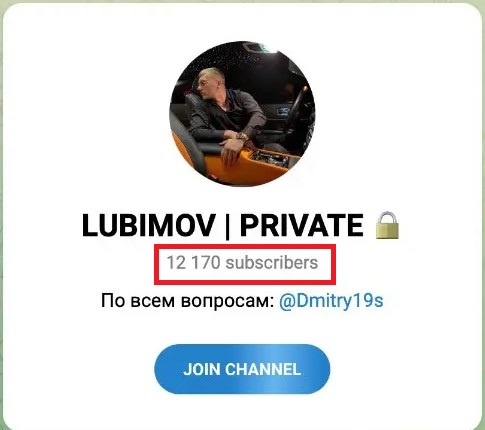 LUBIMOV | PRIVATE LUBIMOV | PRIVATE